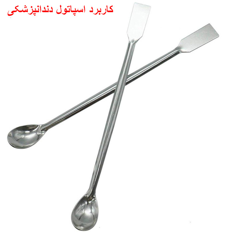 lab spoon spatula 1548227 1