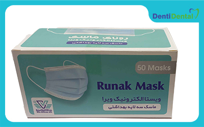 ماسک سه لایه بهداشتی روناک