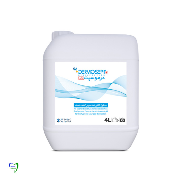 محلول ضدعفونی کننده دست 4 لیتری درموسپت پلاس