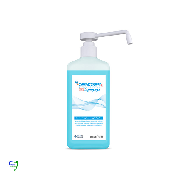محلول ضدعفونی کننده دست 500 میل درموسپت پلاس